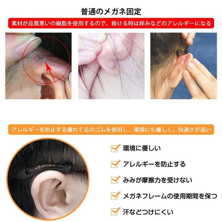 左右3組セット めがね固定 メガネ固定 ロック メガ 耳が痛くない 滑り止め ズレ落ち防止 耳 メガネ アクセサリー Ct H 411 Hidekistore 通販 Yahoo ショッピング