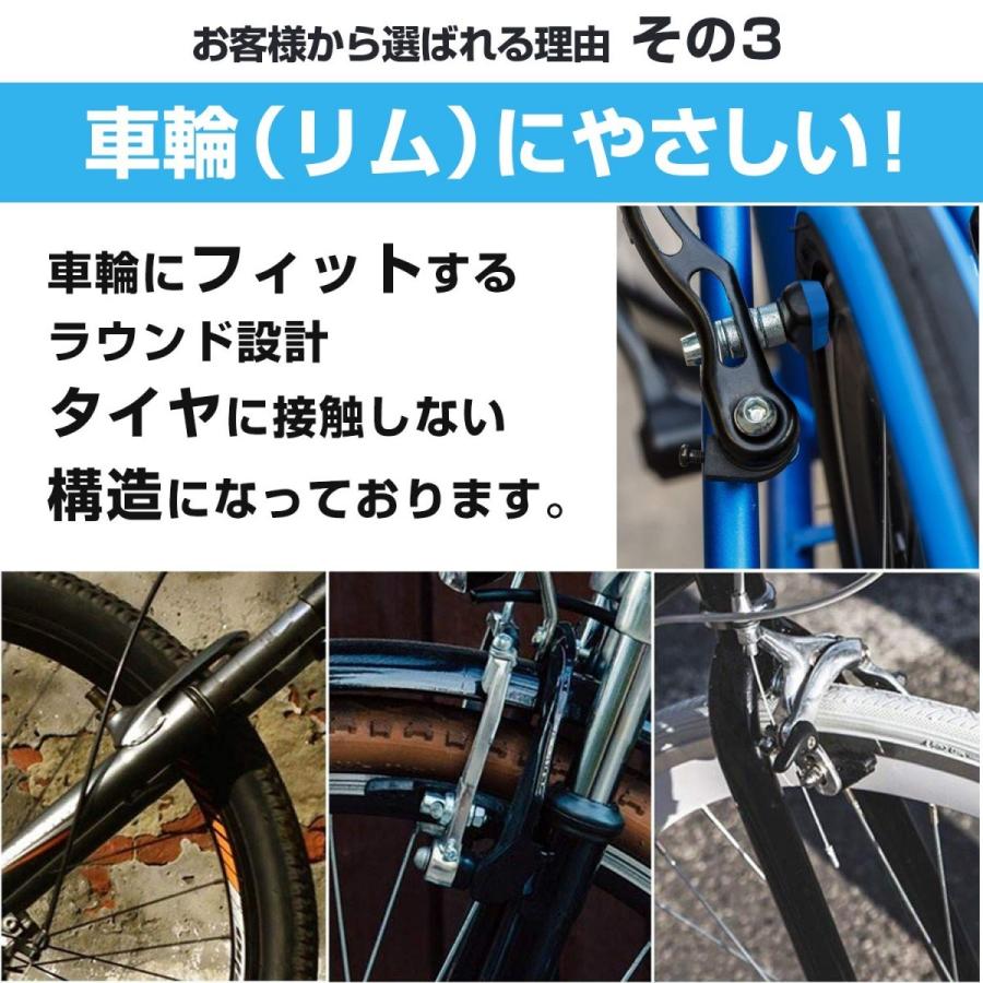 値引きするV タイプ ブレーキ クロスバイク シュー 自転車 用 ブレーキパッド マウンテンバイク 前後輪左右2セット(計4個) フレーム、パーツ インナーリードユニット(90°) Y8AA98070 シマノ Vブレーキ 自転車 bebike