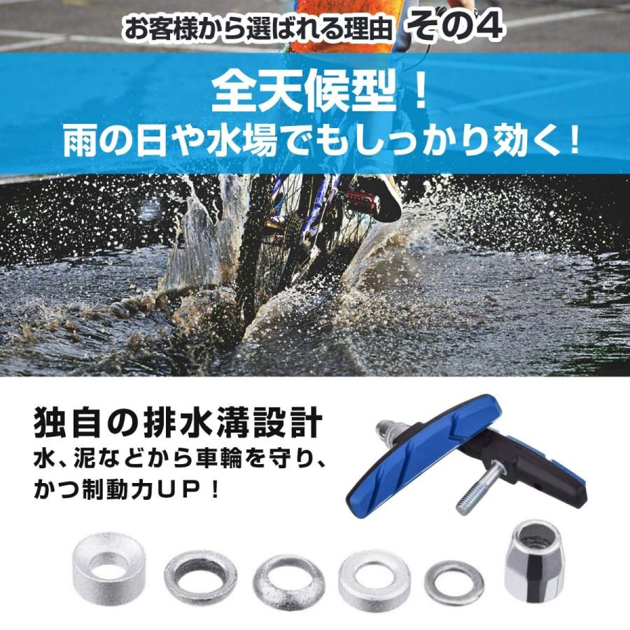 V タイプ ブレーキ シュー 自転車 ブレーキパッド クロスバイク マウンテンバイク 用 前後輪左右計4個セット ケ 1 3 2セット S 1 Hidekistore 通販 Yahoo ショッピング
