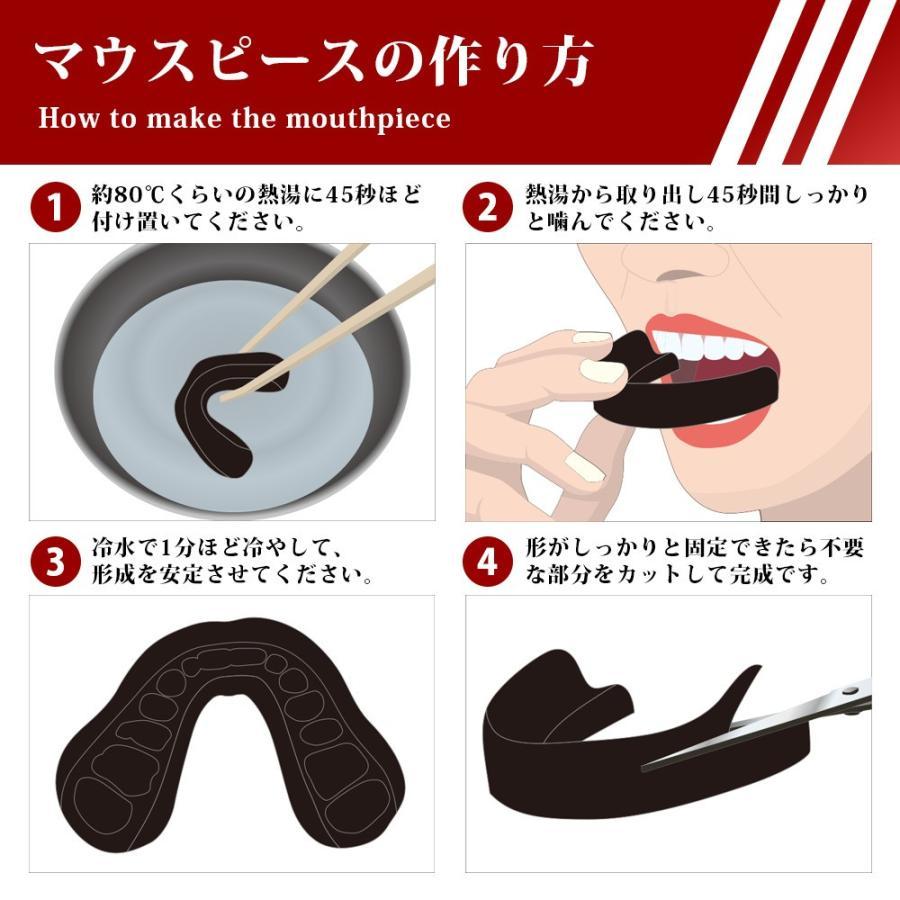 格闘技 マウス ピース