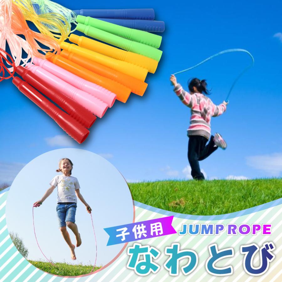 なわとび トレーニング用 縄跳び 子供用 ジャンプロープ 脂肪燃焼 ダイエット フィットネス 長さ調整 室内 屋外 スポーツ用品 Fg 1 6 T 1 Hidekistore 通販 Yahoo ショッピング