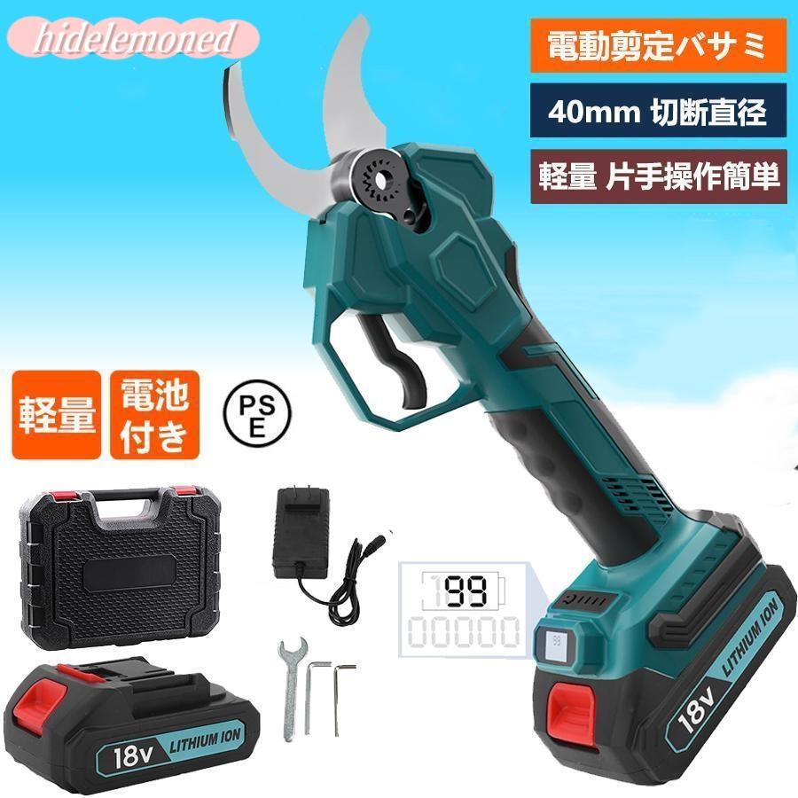 電動ハサミ　マキタ互換 Amazon | マキタ互換品 電動剪定バサミ ハサミ 電動ハサミ 枝