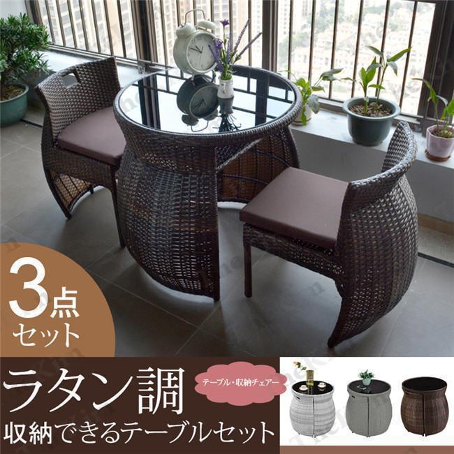ラタン テーブル3点セット コンパクト テーブル チェア 楽天市場】【ポイント5倍】 ラタン調 コンパクトテーブル