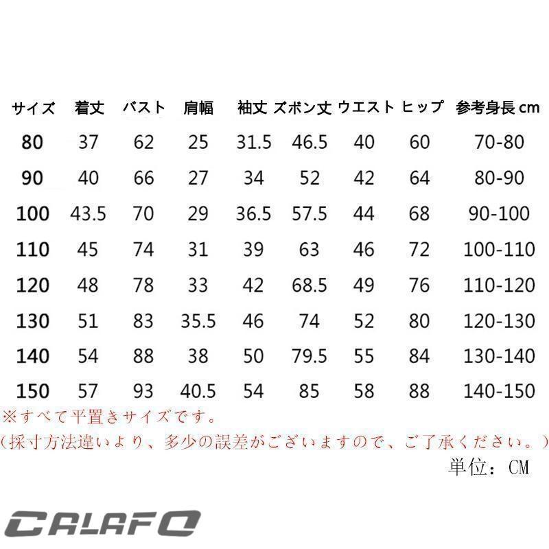 子供服 セットアップ 男の子 女の子 MINECRAFT マインクラフト 長袖 春秋 上下セット キッズ ジュニア Tシャツ パンツ 長ズボン 可愛い おしゃれ 小学生 | ブランド登録なし | 19