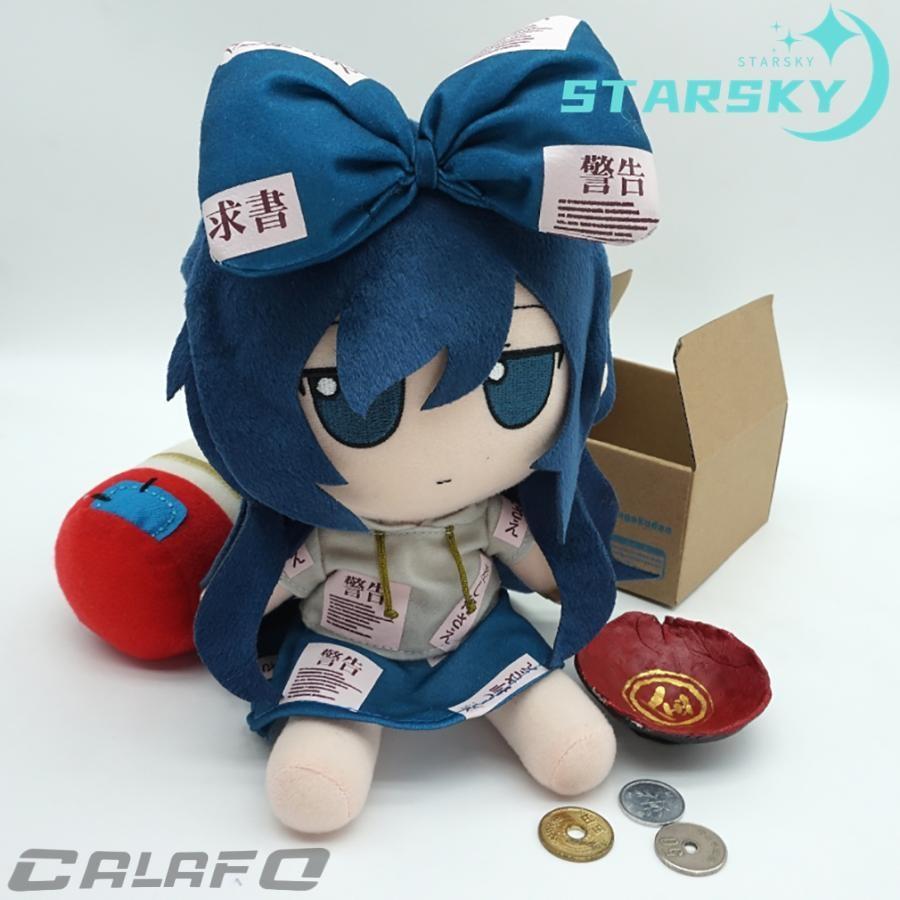 東方プロジェクト 依神紫苑 よりがみしおん　ぬいぐるみ 東方project 　キャラクター グッズ　人形 ドール　可愛い コスプレ　おもちゃ　プレゼント ギフトの画像