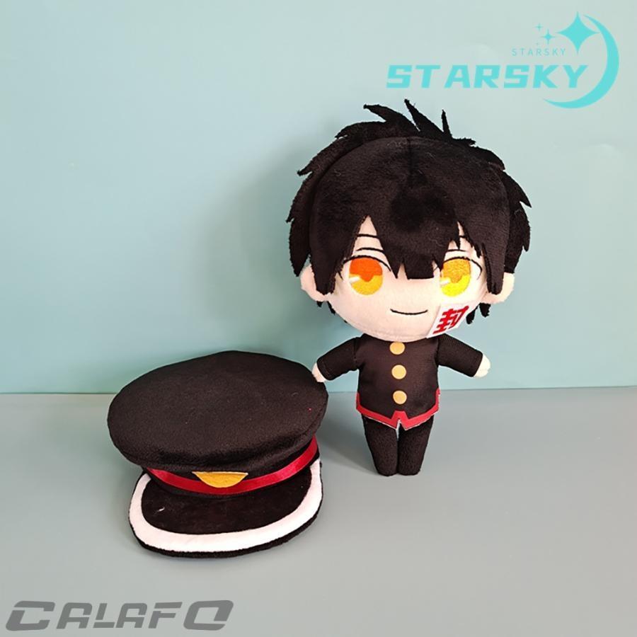 地縛少年花子くん 花子くん もっけ ぬいぐるみ キャラクター 可愛い 萌えグッズ プレゼント ギフト　クリスマス | ブランド登録なし | 02