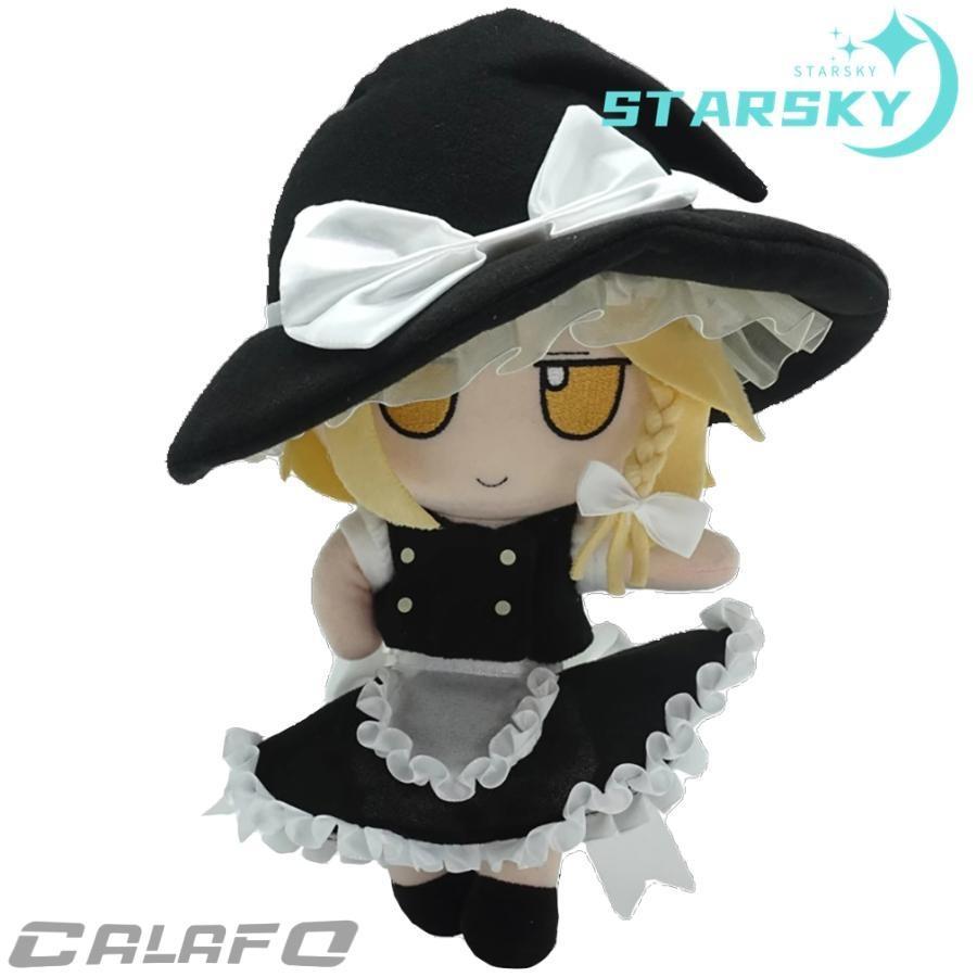 東方プロジェクト 霧雨 魔理沙　きりさめ まりさ ぬいぐるみ PVC骨あり 東方project 　24CM キャラクター グッズ 可愛い　おもちゃ　プレゼント ギフト | ブランド登録なし