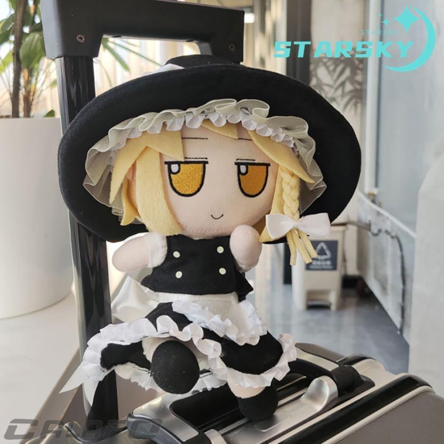 東方プロジェクト 霧雨 魔理沙　きりさめ まりさ ぬいぐるみ PVC骨あり 東方project 　24CM キャラクター グッズ 可愛い　おもちゃ　プレゼント ギフト | ブランド登録なし | 05