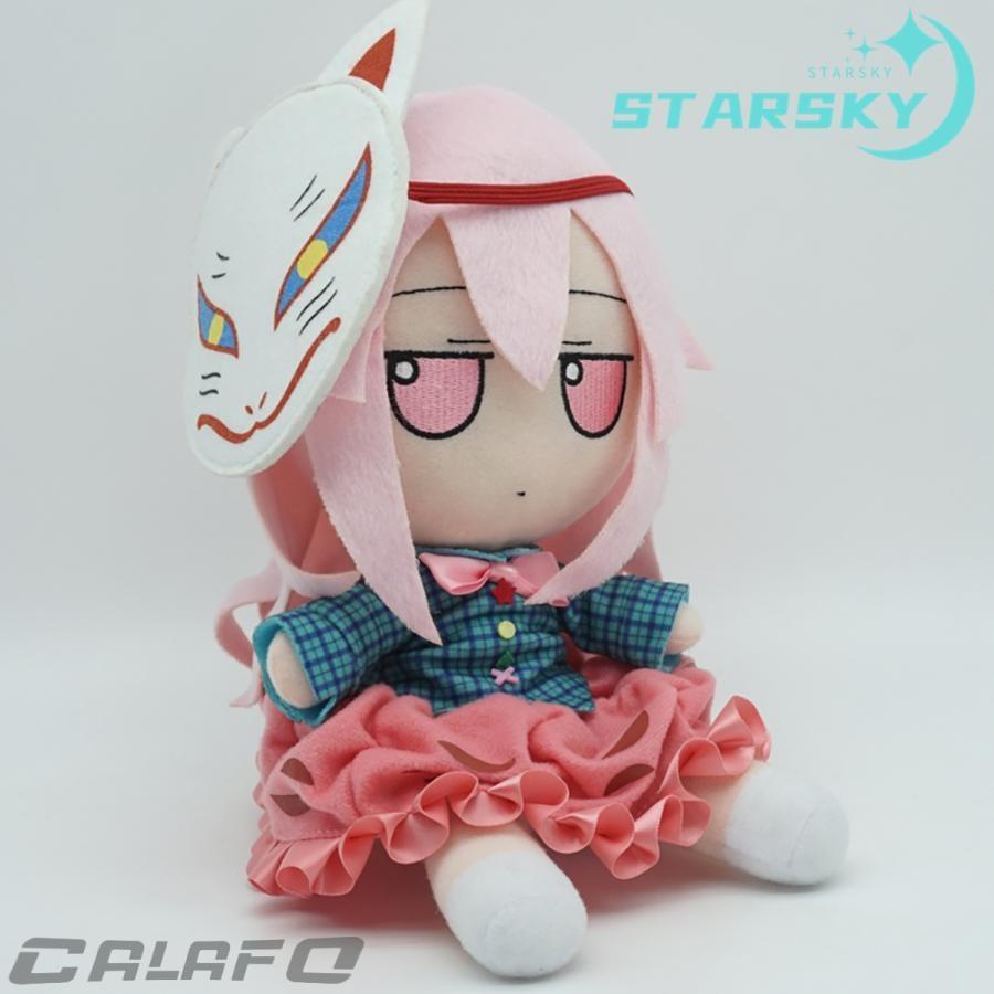 東方プロジェクト 東方心綺楼 黄昏フロンティア 秦こころ ぬいぐるみ