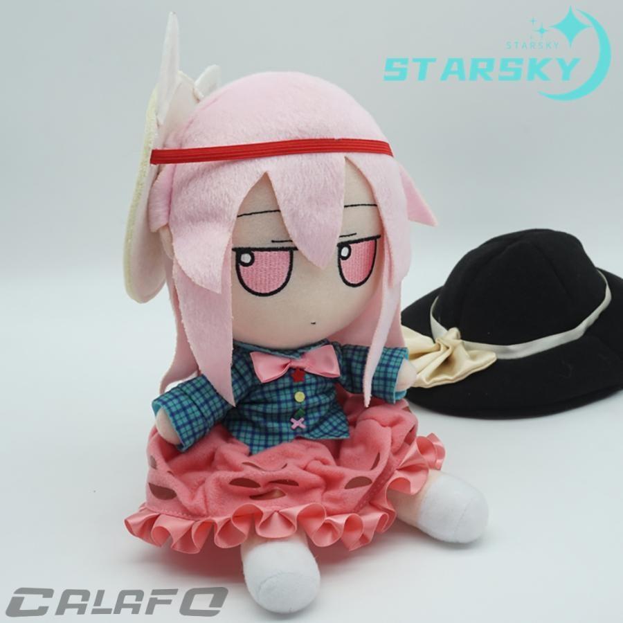 東方プロジェクト 東方心綺楼 黄昏フロンティア 秦こころ ぬいぐるみ