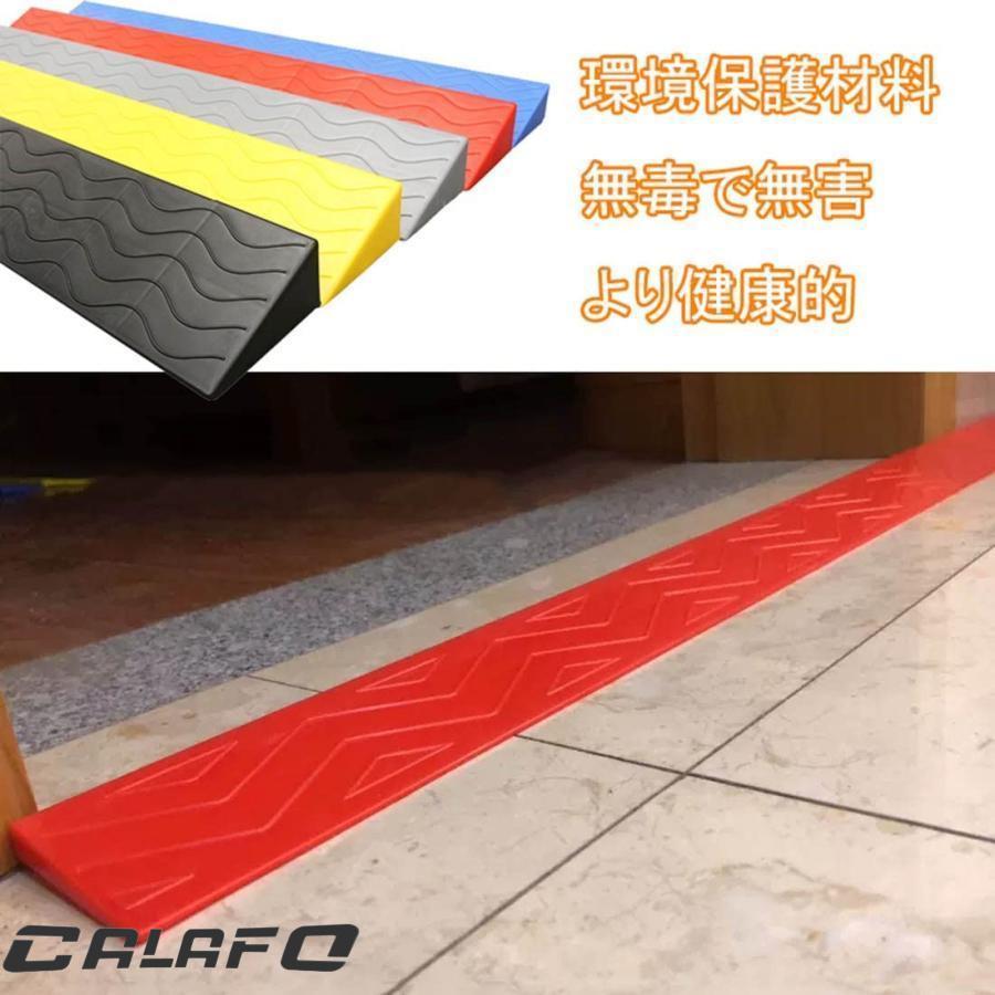 段差解消スロープ 耐荷重段差プレート 敷居スロープ 裁断可能 幅 99cm 高さ1/2/3/4/5/6/7/8/9/10cm 掃除ロボット 室内 浴室適用 | ブランド登録なし | 03