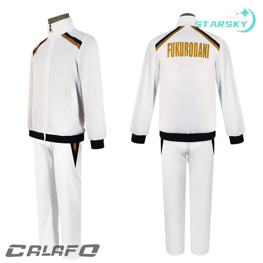 ハイキュー!! 稲荷崎 白鳥沢 音駒 烏野 青葉城西 梟谷学園高校 伊達工業学院高校 バレーボール部 風　ジャージ コスプレ衣装　コスチューム　服　ハロウィン | ブランド登録なし | 11