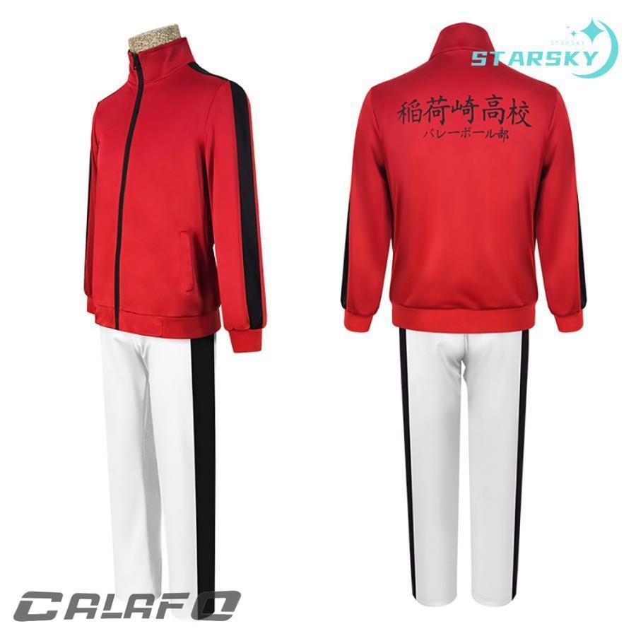ハイキュー!! 稲荷崎 白鳥沢 音駒 烏野 青葉城西 梟谷学園高校 伊達工業学院高校 バレーボール部 風　ジャージ コスプレ衣装　コスチューム　服　ハロウィン | ブランド登録なし | 15