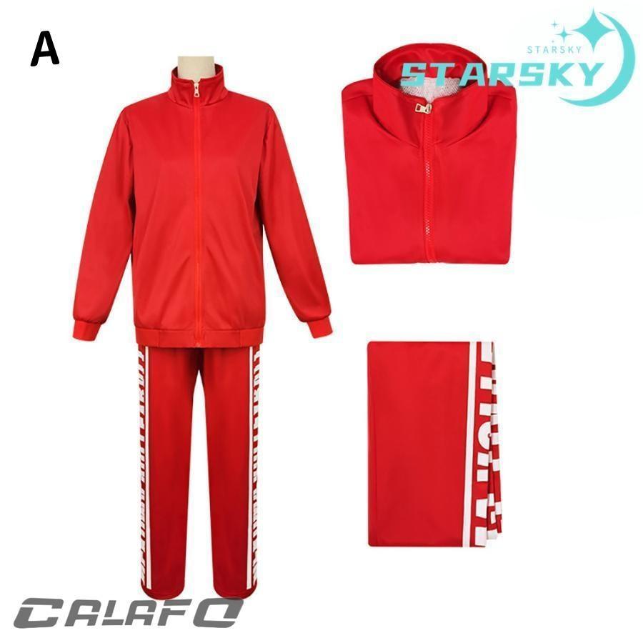 ハイキュー!! 稲荷崎 白鳥沢 音駒 烏野 青葉城西 梟谷学園高校 伊達工業学院高校 バレーボール部 風　ジャージ コスプレ衣装　コスチューム　服　ハロウィン | ブランド登録なし | 01