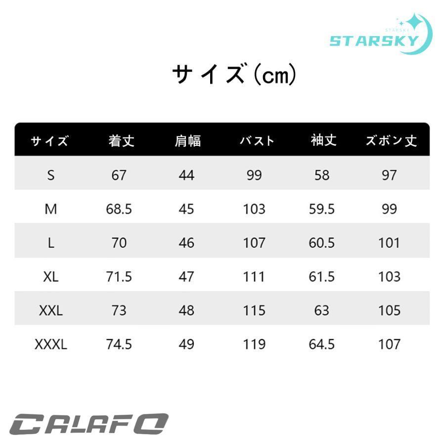 ハイキュー!! 稲荷崎 白鳥沢 音駒 烏野 青葉城西 梟谷学園高校 伊達工業学院高校 バレーボール部 風　ジャージ コスプレ衣装　コスチューム　服　ハロウィン | ブランド登録なし | 20