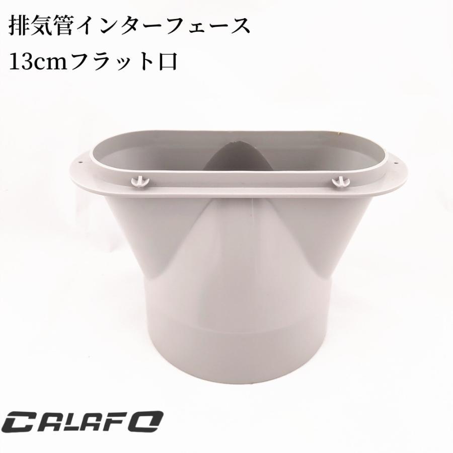 エアコン排気ダクト 延長排気ダクト 移動式エアコン用 排気管 スポットエアコン用スポットクーラー ダクト 延長1.5M/2M/3M 直径13cm/15cm 伸縮ホース | ブランド登録なし | 10