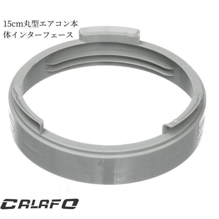 エアコン排気ダクト 延長排気ダクト 移動式エアコン用 排気管 スポットエアコン用スポットクーラー ダクト 延長1.5M/2M/3M 直径13cm/15cm 伸縮ホース | ブランド登録なし | 12