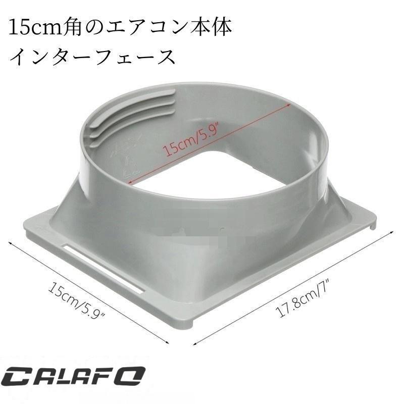 エアコン排気ダクト 延長排気ダクト 移動式エアコン用 排気管 スポットエアコン用スポットクーラー ダクト 延長1.5M/2M/3M 直径13cm/15cm 伸縮ホース | ブランド登録なし | 13