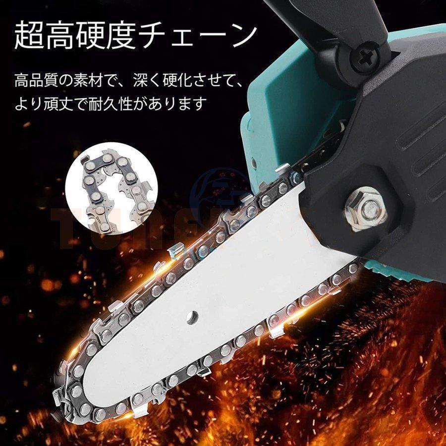 チェーンソー 充電式 マキタ バッテリー互換対応 21V 角度調節