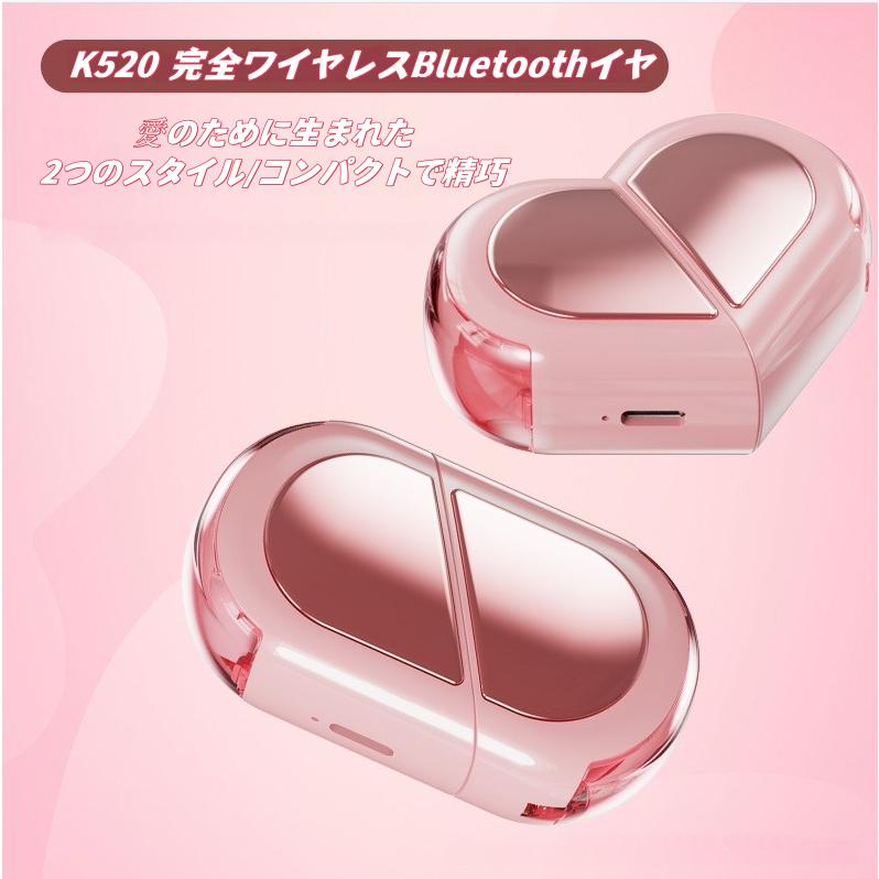 ワイヤレスイヤホン bluetooth ハート型イヤホン HeartBuds ワイヤレスイヤホン bluetooth ハート型イヤホン HeartBuds