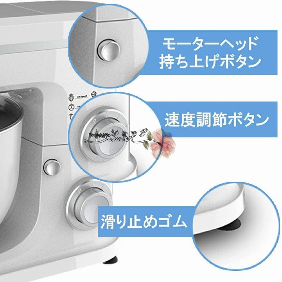 スタンドミキサー6段階速度調節可能 一台三役卓上ミキサー大容量6.5L Amazon | KALELAISU スタンドミキサー 業務用ミキサー 6L大容量ボウル