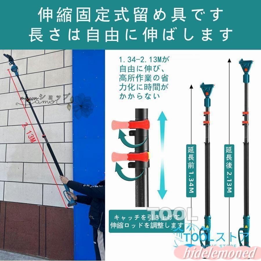 改良版 電動高枝チェーンソー 高枝電動こぎり 充電式剪定ばさみ 延長棒 楽天市場】【返金保証付き】高枝 チェーンソー 高枝 電動