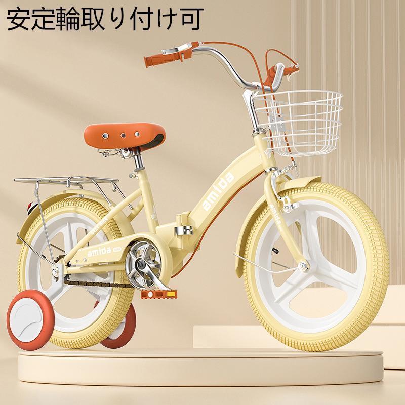 子供用自転車　16インチ　直接引き渡せる方限定 MYPALLAS マイパラス 子供用自転車 16インチ MD-16 ラベンダー