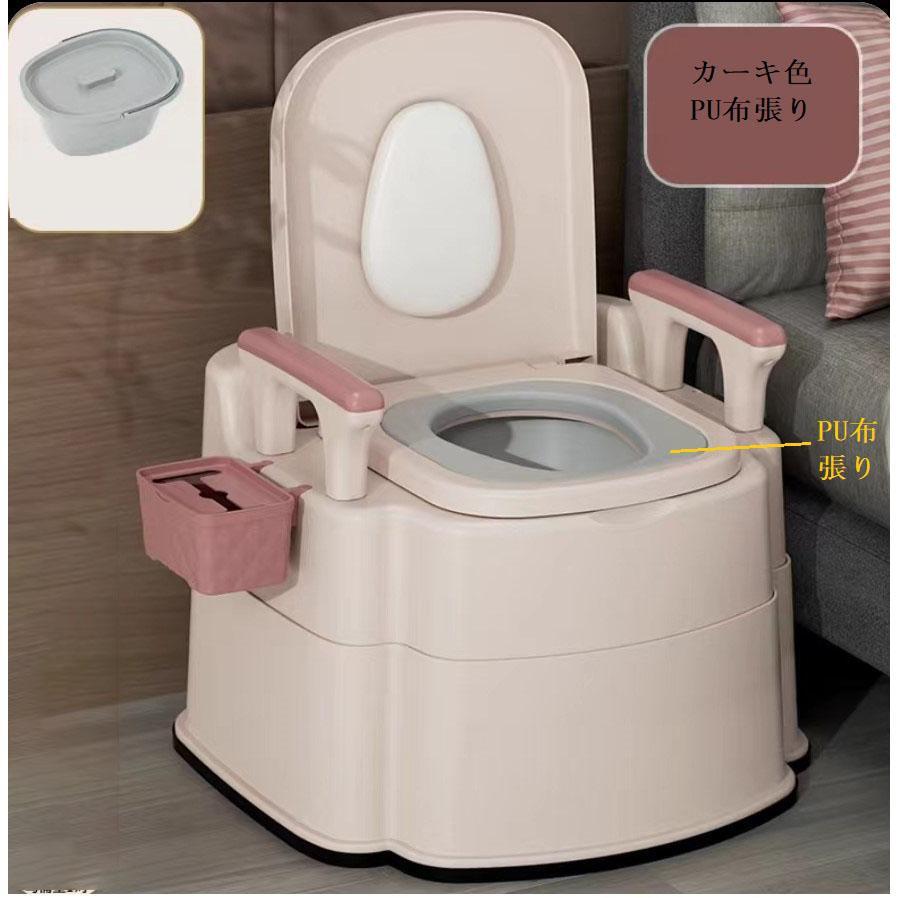 ポータブルトイレ トイレ シニア用品 老人用品 介護用品 簡易