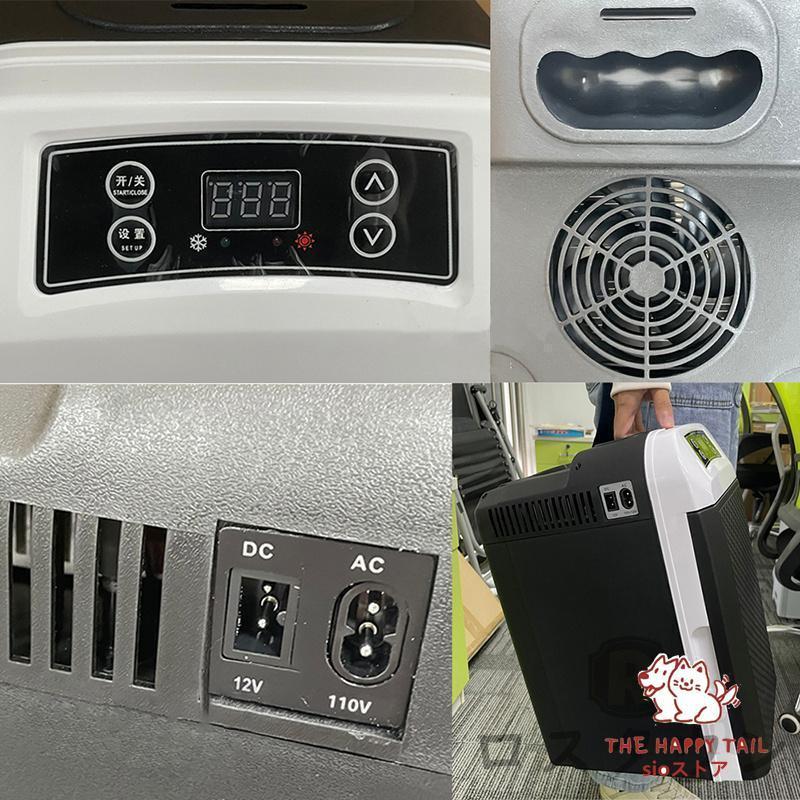 2025車載 冷温庫 温冷庫 12L 電子保冷保温ボックス ポータブル 小型
