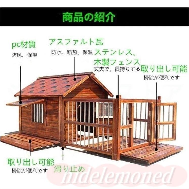 豪華犬別荘 庭付き ペットハウス 家庭用 犬小屋 窓2点窓1点 網戸 豪華犬別荘 庭付き ペットハウス 家庭用 犬小屋 窓2点窓1点 網戸