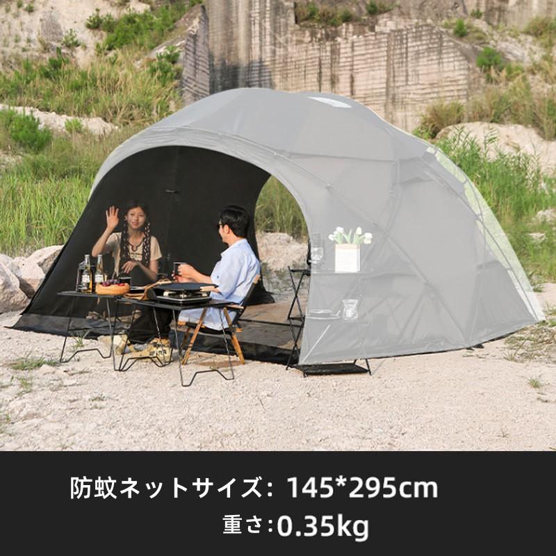 ダンロップ　自立式ドーム型テント 2025最新版シェルター テント 自立式ドームテント ドーム型