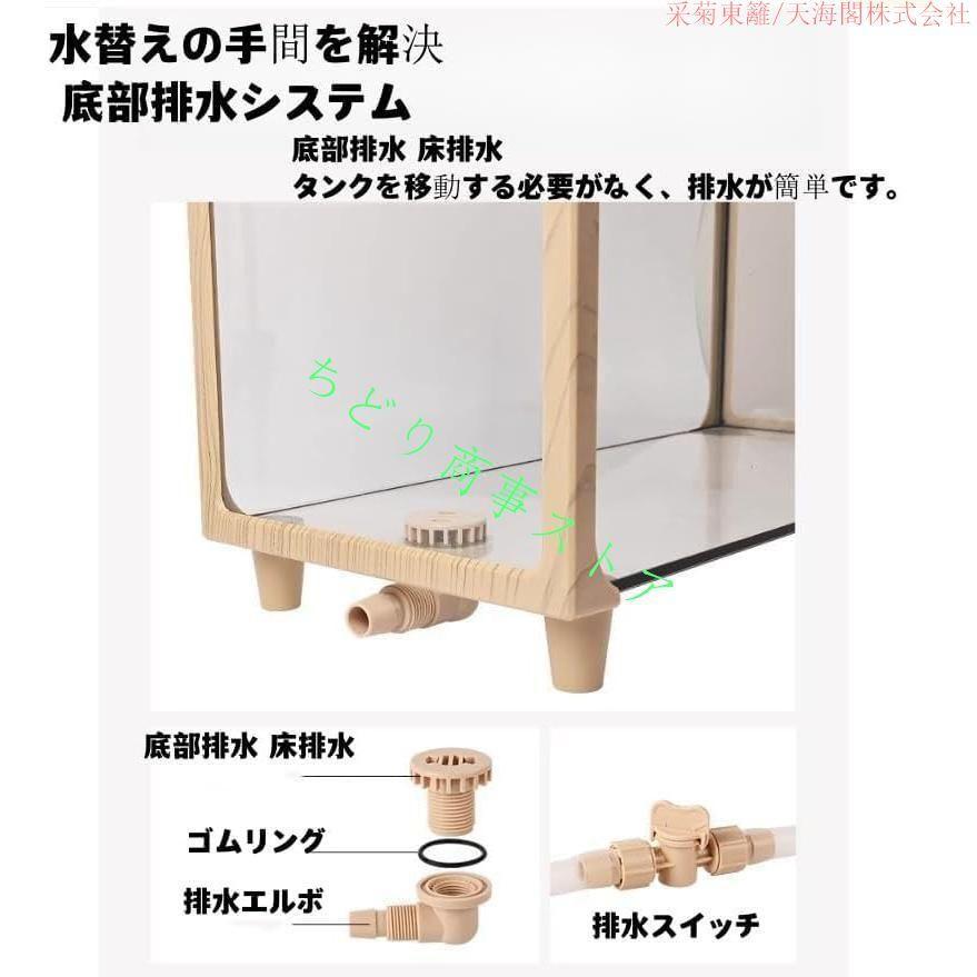 亀 水槽 大きい 透明 リクガメ ケージ カメの生息地 飼育箱 高 亀 水槽 大きい 透明 リクガメ ケージ カメの生息地 飼育箱 高