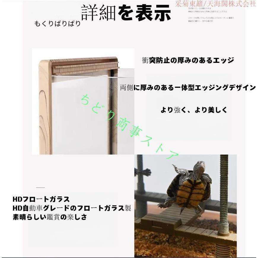亀 水槽 大きい 透明 リクガメ ケージ カメの生息地 飼育箱 高 亀 水槽 大きい 透明 リクガメ ケージ カメの生息地 飼育箱 高