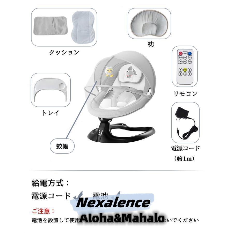 日本未発売 バウンスルー ベビー電動バウンサー 日本未発売 バウンスルー ベビー電動バウンサー