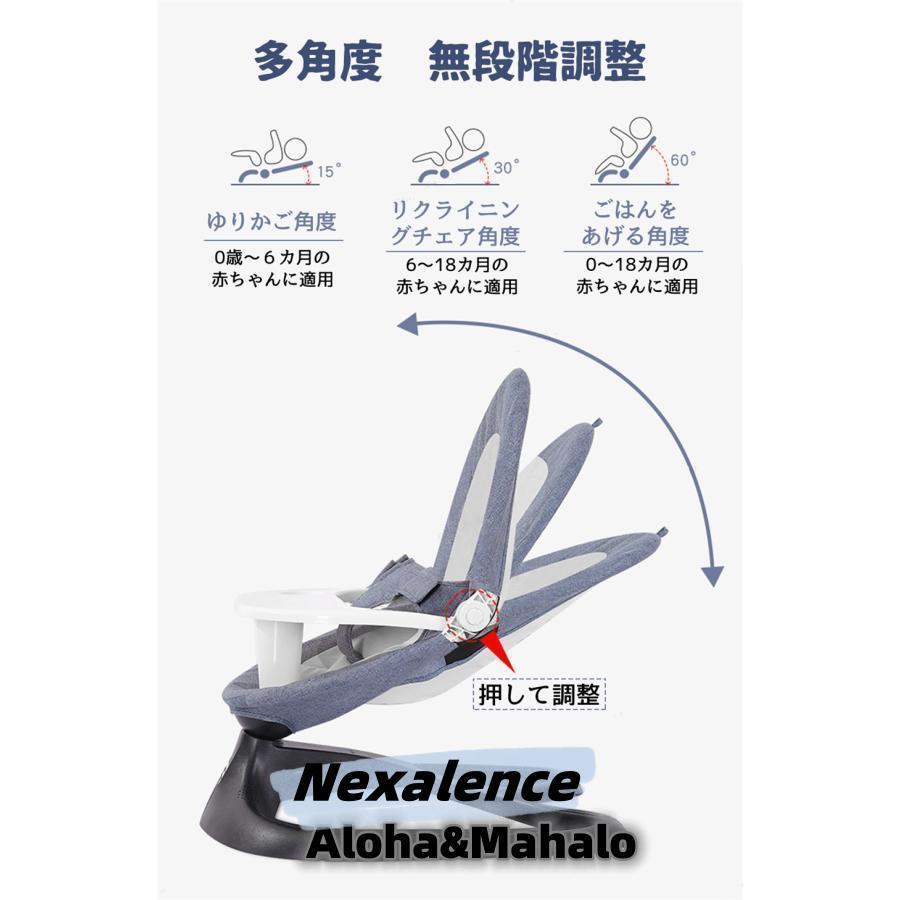 バウンサー 電動 ベビーラック ベビーバウンサー 新生児 Amazon | バウンサー 電動 ベビーラック ベビーバウンサー