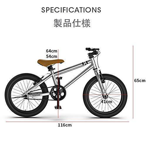 子供用自転車 キッズバイク 幼児用自転車 16インチ/20インチ/BMX 補助輪付 ランニングバイク バランス キッズバイク 軽量 高さ調節可能 贈り物 バランス感覚養成｜hidelemoned1213｜04