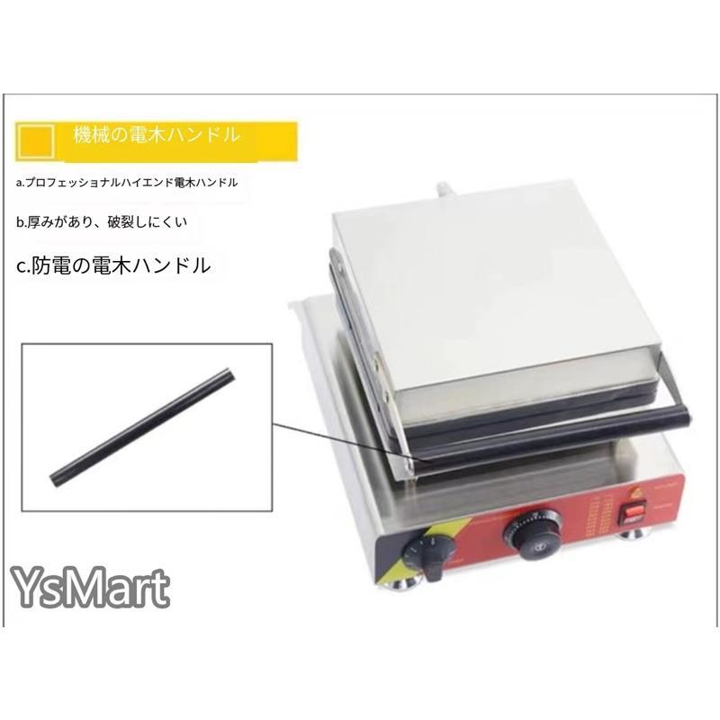ワッフルメーカー【業務用】 Amazon | ワッフルメーカー業務用バブルワッフルメーカーワッフル