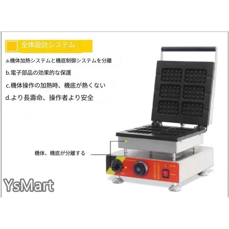 ワッフルメーカー 業務用 スティック型 110V : hidelemoned - 通販