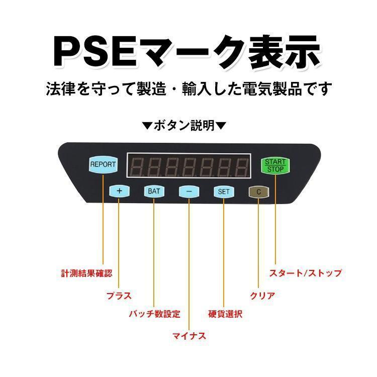 コインカウンター 自動 硬貨 計数機 電動 高速 コインソーター 選別 デジタル マネー 計算 小銭 経理 会計 業務用 ny067｜hidelemoned1213｜02