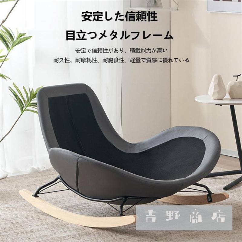 ロッキングチェア リクライニングチェア 北欧 ロッキング パーソナル イージーチェア バルコニーリラックスチェ 簡単に組立 柔らかく 座り : hidelemoned - 通販 - Yahoo!ショッピング ロッキングチェア リクライニングチェア 北欧 ロッキング パーソナル イージーチェア バルコニーリラックスチェ 簡単に組立 柔らかく 座り : hidelemoned - 通販 - Yahoo!ショッピング