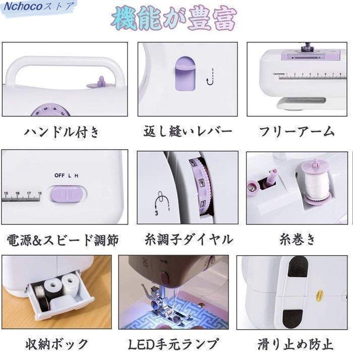 電動ミシン コンパクト 小型ミシン 家庭用ミシン 初心者 12種類の縫い目 フットコントローラー LED手元ランプ付き ACアダプタと単三電池｜hidelemoned1213｜02