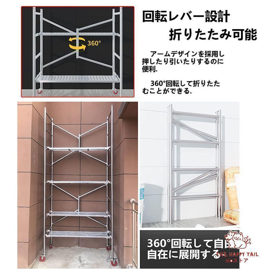 高所作業台 作業用踏台 足場台 移動式作業台 折りたたみ式足場 作業用 