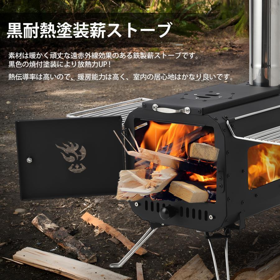 コンパクト ステンレス 薪ストーブ 収納バッグ付き FUTURE FOX 薪ストーブ 専用 収納バッグ ケース【翌営業日発送