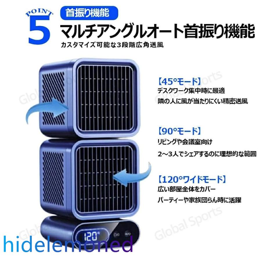 スポットクーラー 猛暑対応モデル 強力冷風 5.5-11畳 USB充電