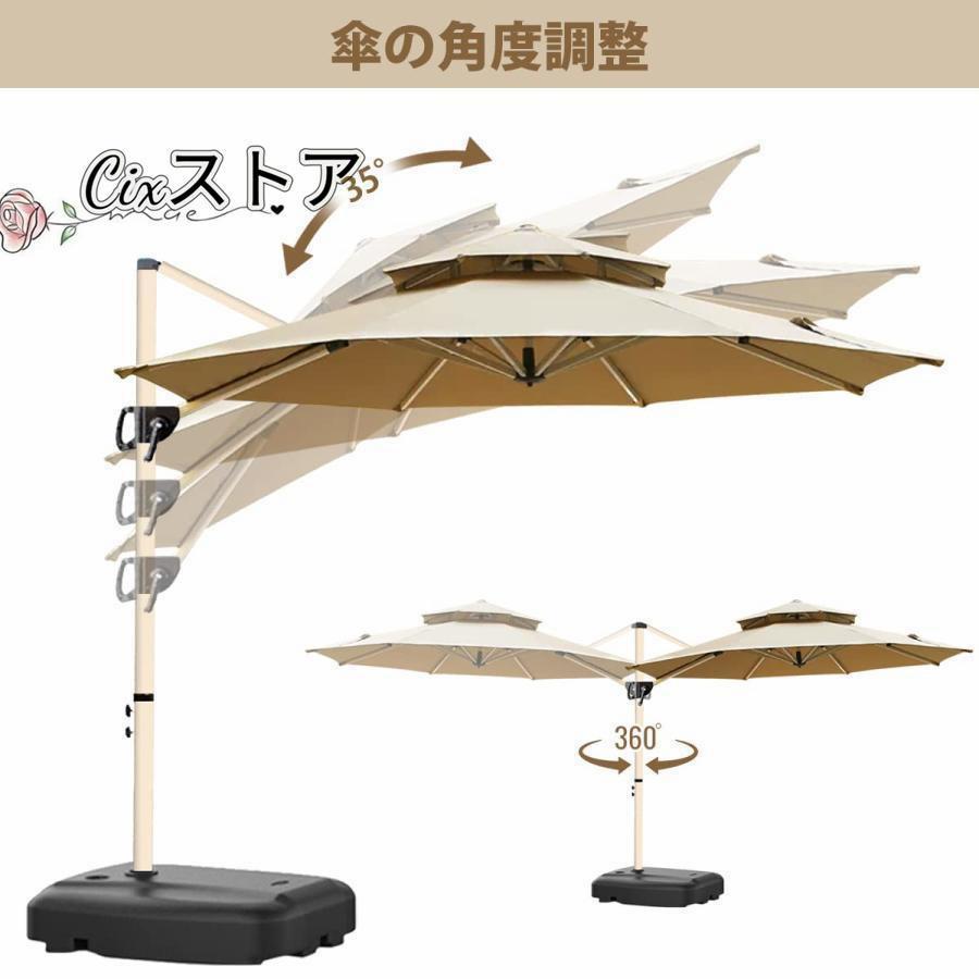 2025新登場ガーデンパラソル パラソル 大型 風に強い (約)直径220cm