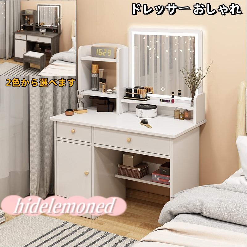 ☆来店限定☆ ドレッサー 椅子 セット