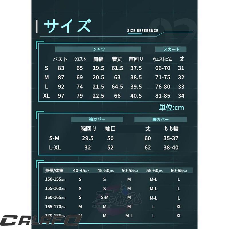 猫屋小舗 ボーカロイド 初音ミク 通常V コスプレ衣装 中国公式許可あり ※ウィッグ 髪飾り ヘッドホンセット 靴 追加可能の画像