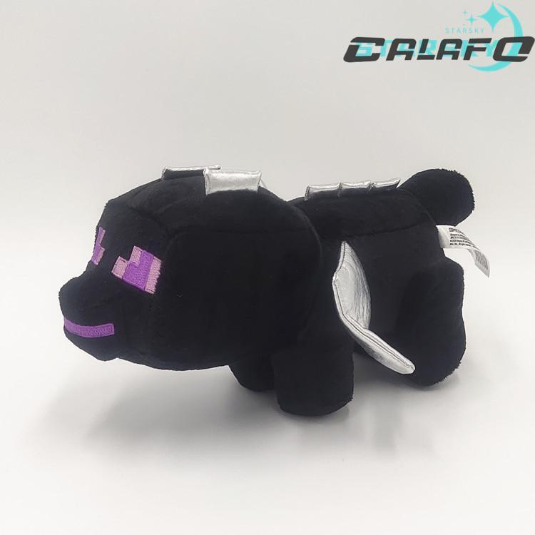 マインクラフト エンダードラゴン 25cm 30cm 60cm ぬいぐるみ かわいい