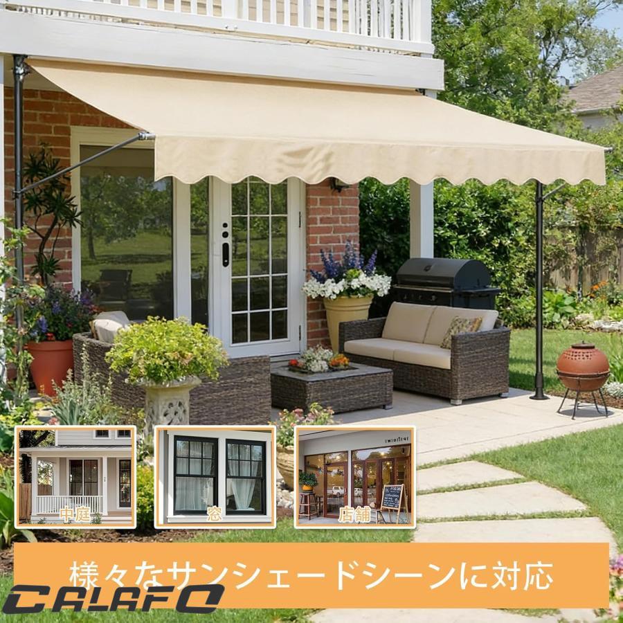 オーニングテント つっぱり式 サンシェード 巻き取り式日よけ