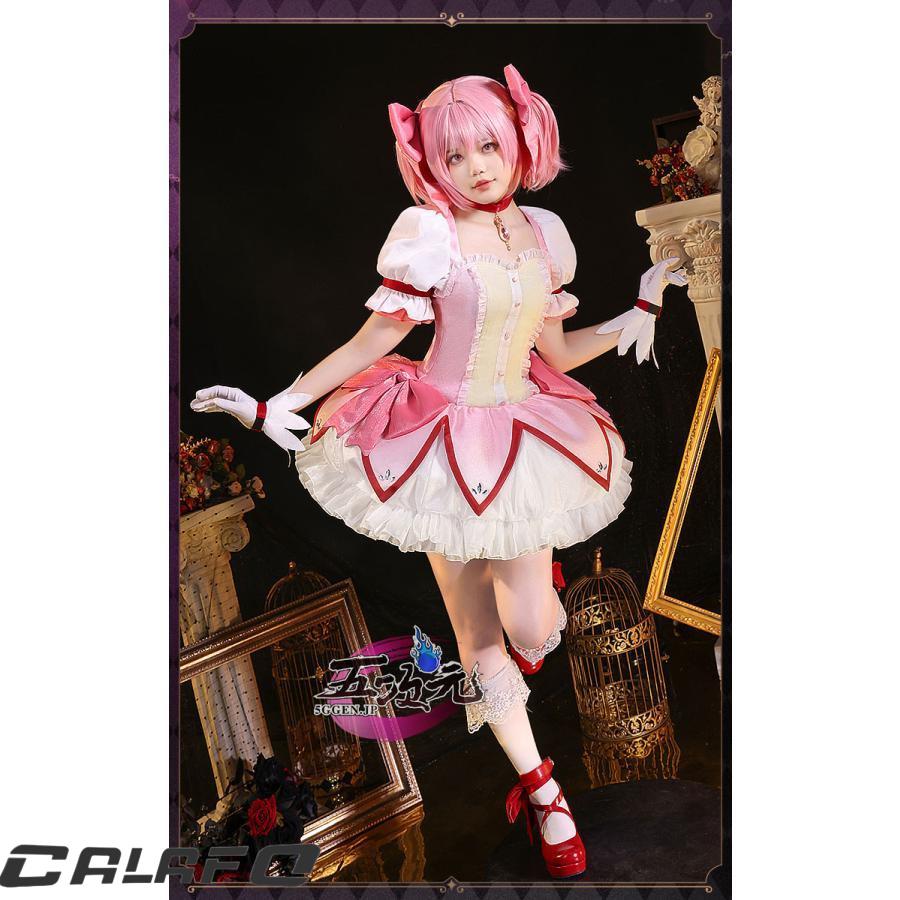 三分妄想 魔法少女まどか☆マギカ コスプレ コスプレ 鹿目まどか 衣装
